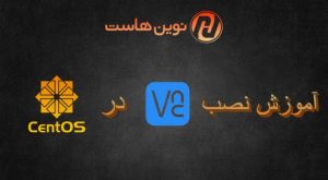 آموزش نصب vnc بر روی centos