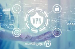VPN چیست؟