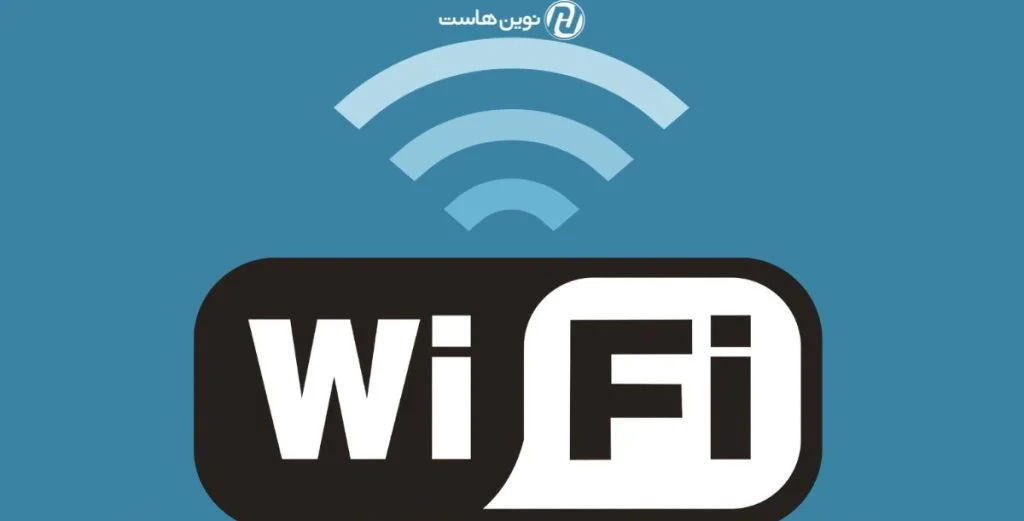 وای فای