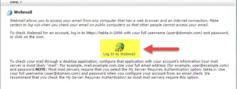 Dedicated email in cpanel