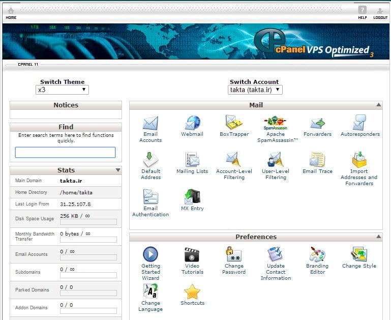 به چه صورتی وارد کنترل پنل هاست سی پنل شویم