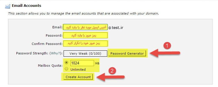 سوالاتی درمورد هاست سی پنل