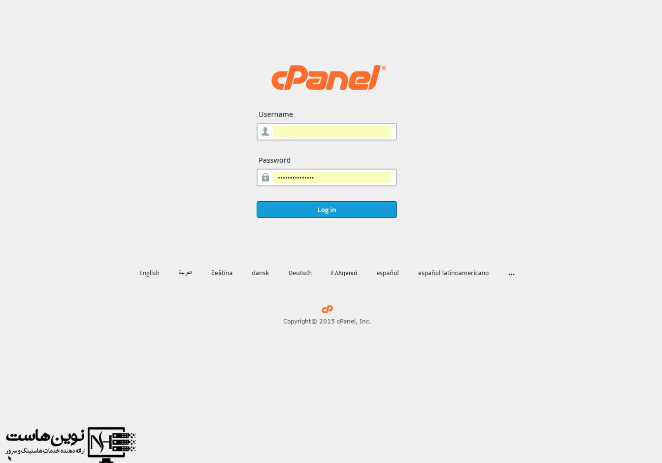 آموزش بک آپ گیری در سی پنل
