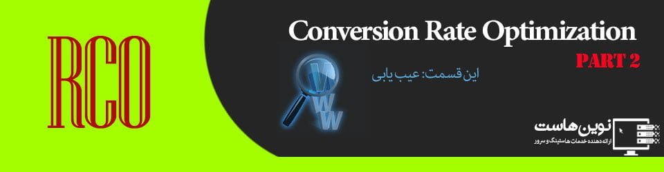 CRO - Novinhost.org CRO