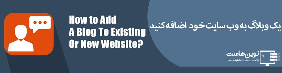 نکته اول بهبود سئو وب سایت