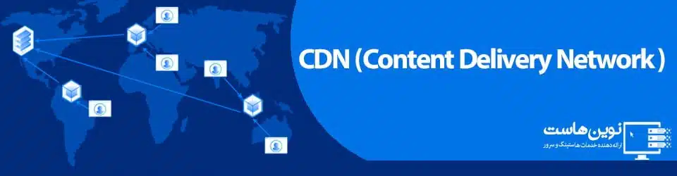 CDN