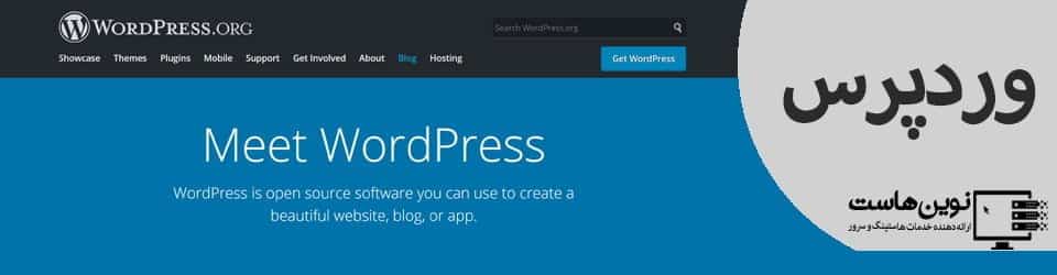 WordPress - نوین هاست WordPress - نوین هاست