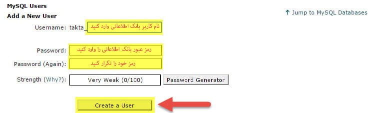سوالاتی درمورد هاست cpanel