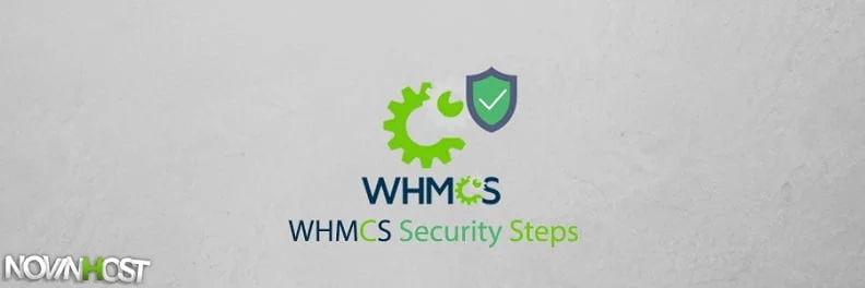افزایش امنیت whmcs