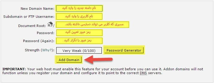 هاست سی پنل