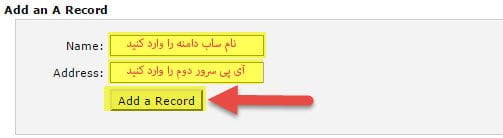 هاست سی پنل