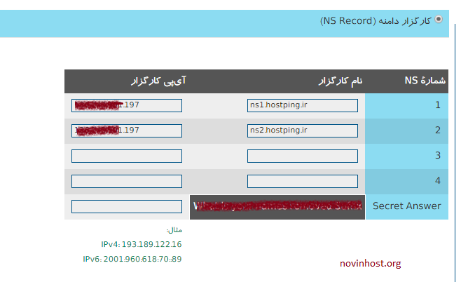 ایجاد نیم سرور هاست در ایرنیک ایجاد نیم سرور هاست در ایرنیک
