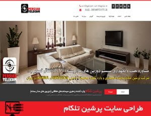 طراحی سایت نوین هاست