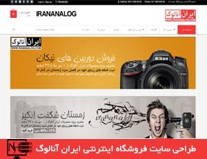 طراحی سایت