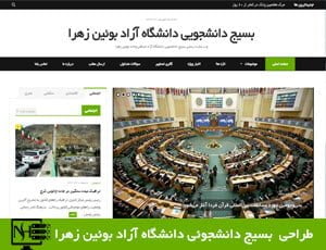 طراحی سایت