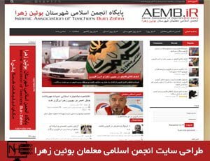 طراحی سایت نوین هاست