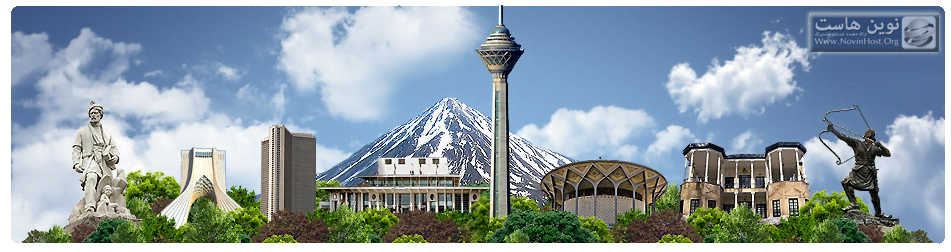 نمایندگی کلی نوین هاست