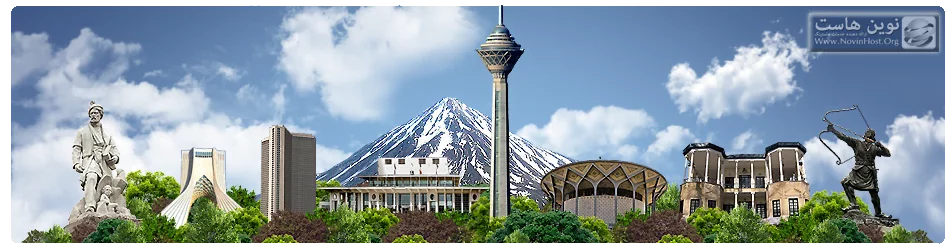 نمایندگی کلی نوین هاست