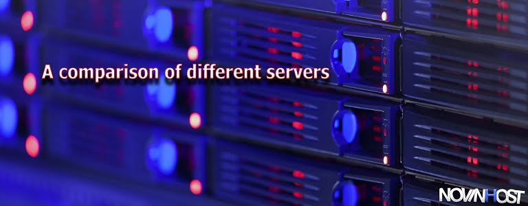 مقایسه سرورهای مختلف