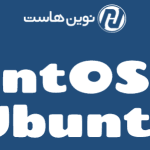 مقایسه جامع CentOS و Ubuntu کدام توزیع لینوکس برای شما مناسب تر است؟