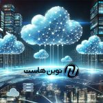 شبکه های چندابری (Multi-Cloud) چیست ؟