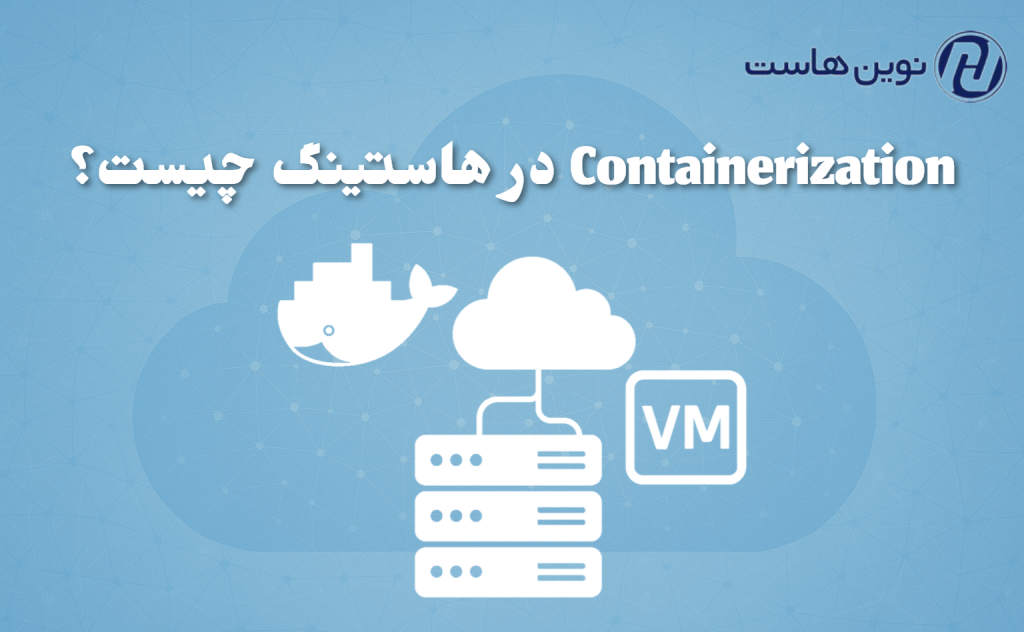 Containerization