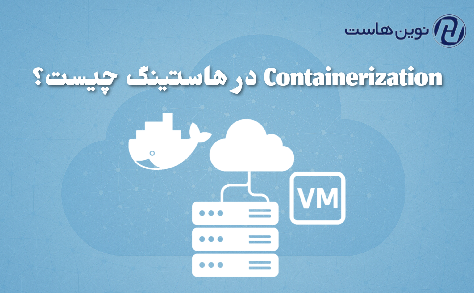 Containerization