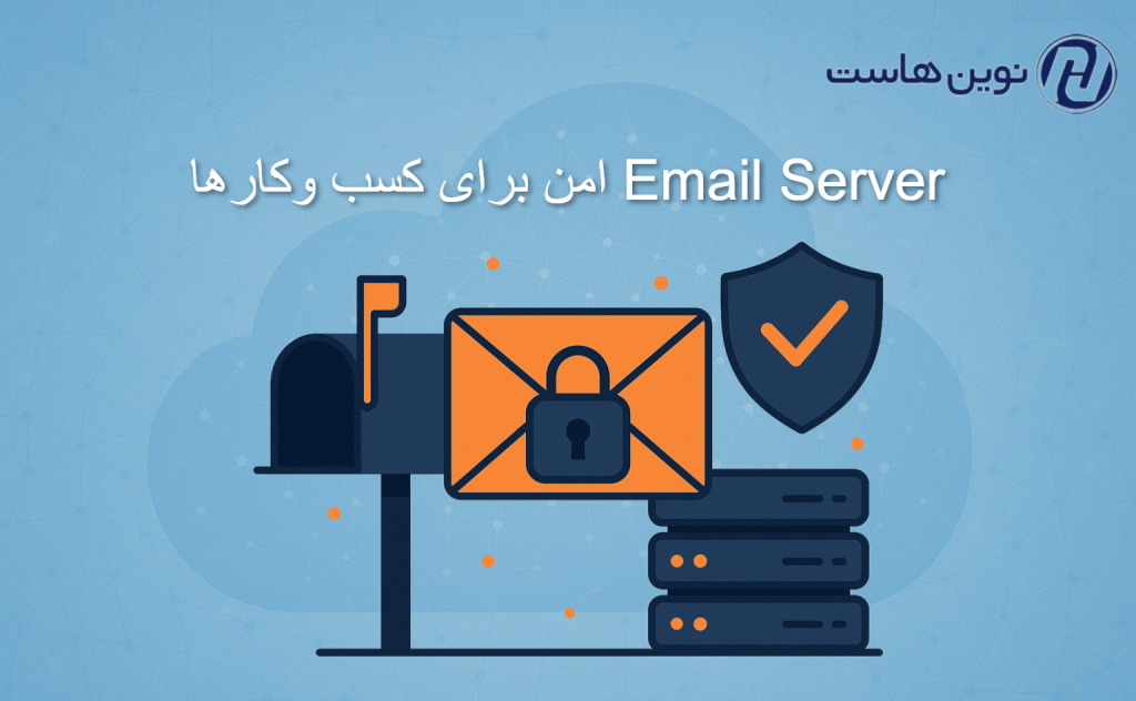 Email Server