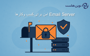 Email Server