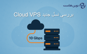 Cloud VPS
