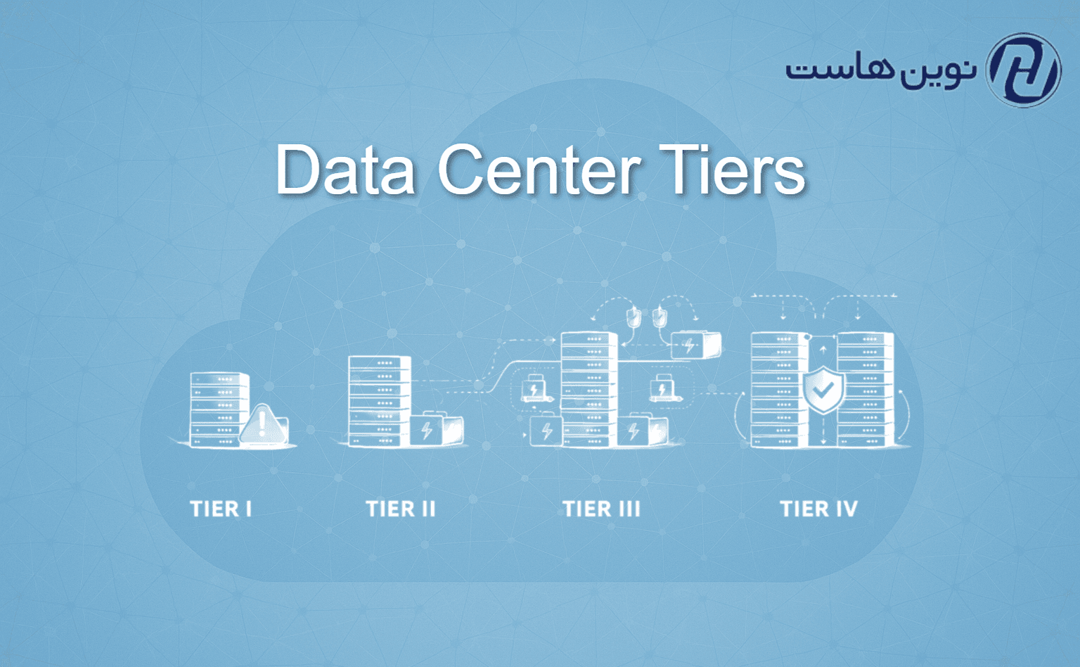 Data Center Tier