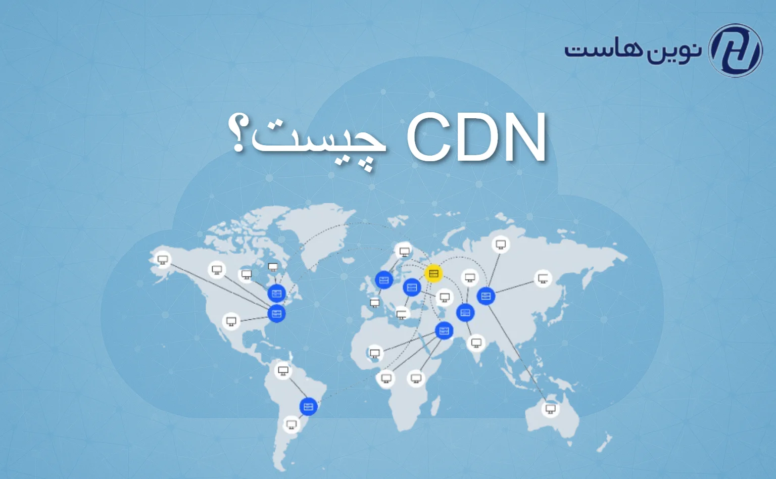 CDN
