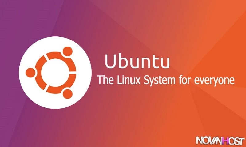 اوبونتو: سیستم لینوکس برای همه