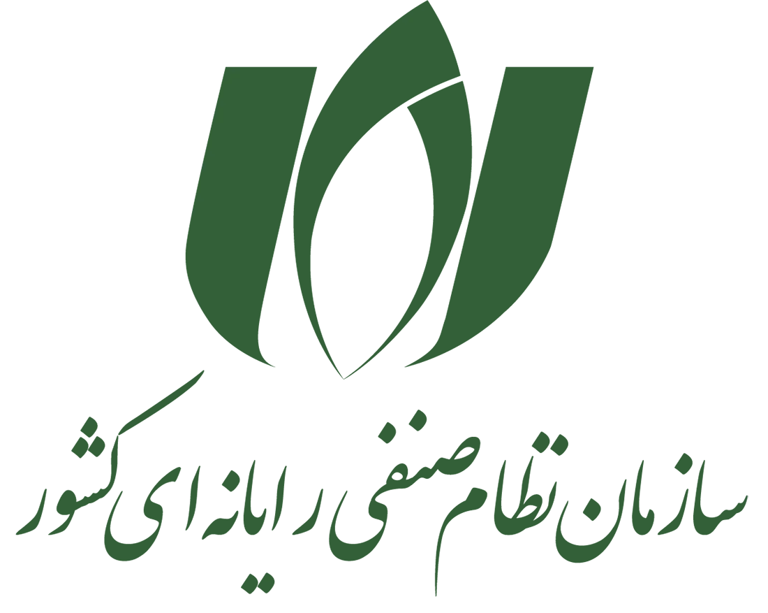 نظام صنفی رایانه ای کشور