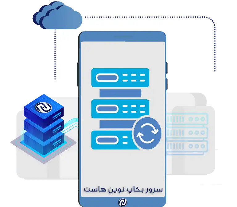 سرور بکاپ نوین هاست