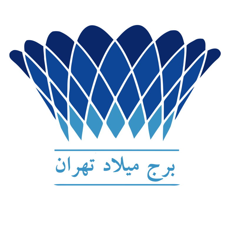 سرور مجازی برج میلاد