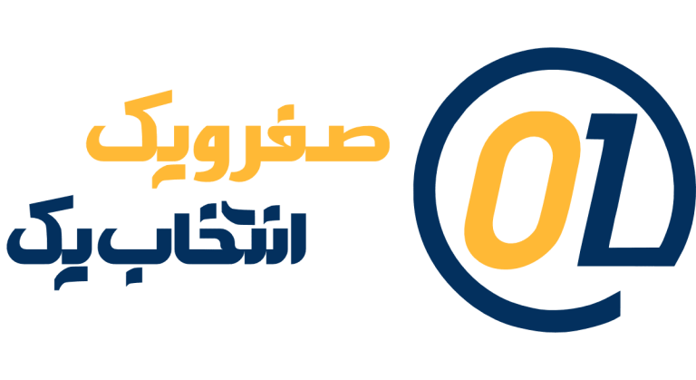 سرور مجازی صفر و یک