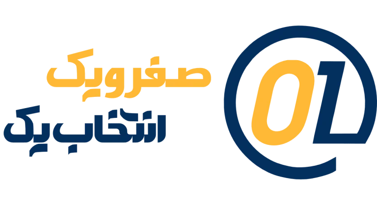 سرور مجازی صفر و یک